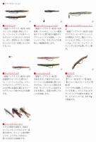 ボトムアップ　ハリーシュリンプ 4inch