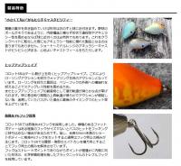 スミス　コロットSR