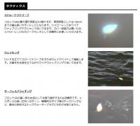 スミス　コロットSR