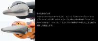 ノリーズ　NORIES × AKASHI BRAND　「ウォッシャークローラーマッスル」　