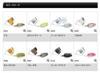 エバーグリーン　ラウドバズ