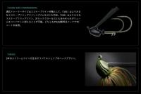 ノリーズ　TACジグ(タクジグ) #2/0フック <3/16oz><1/4oz><3/8oz>
