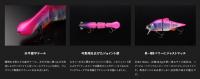 ジャッカル　スイングマイキー115