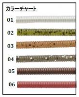 ティムコ　CTハッタクローラー