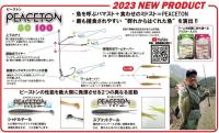 ジャッカル　ピーストン80/100