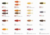 レインズ　根魚フラット