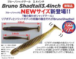 <!--{$arrProduct.name|h}-->