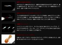 ジャッカル　cosaji　(コサジ)