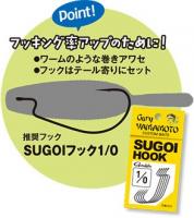ゲーリーヤマモト　2.5”ウキタヌキ　【Feco認定】
