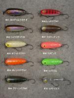 サムルアーズ　PROP DROP(プロップドロップ)