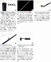 Abu　Fantasista　STUDIOUS  FNS-60ULS III-CONSEQUENCE