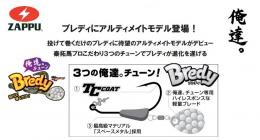 <!--{$arrProduct.name|h}-->