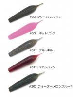 ジークラック　イモリッパー70