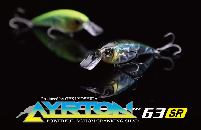 ガンクラフト アイルトン63MR 5色セット ガンクラフト アイルトン