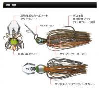 エバーグリーン　ジャックハンマーSB　〈3/8oz〉〈1/2oz〉