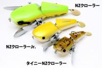 deps　タイニーNZクローラー