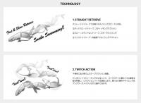 メガバス　MAGDRAFT 鰣 HASU RAVER　■お1人(1家族)様、1ケまでの販売