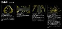 イマカツ　ダッドカット　2.5”/3”/4”　【Feco認定】
