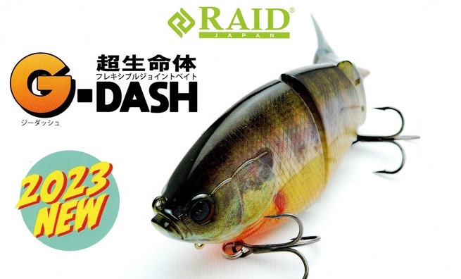 LURE SHOP SUBMARINE / レイドジャパン G-DASH (ジーダッシュ) □お1 