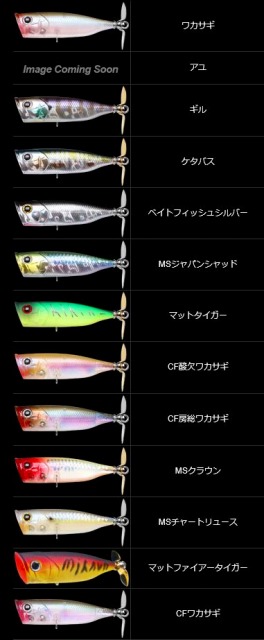 LURE SHOP SUBMARINE / ラッキークラフト トネスプラッシュSHADEI