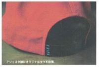 レイドジャパン　RJ DAD HAT 2018