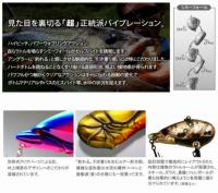 issei(一誠)　G.C.ザリバイブ Jr.57