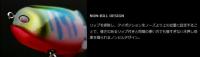 ノリーズ　ヒラクランク　ノンビル　デジタル　140F