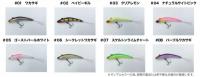 ism　プル70F