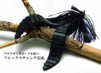 ケイテック　フレックスチャンク　〈ミディアム〉〈ラージ〉