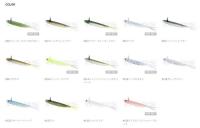 deps　フリルドシャッド 4.7inch　【Feco認定】