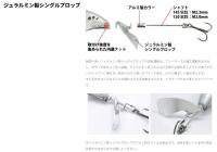 deps　イヴォークゼロ 120/150