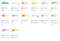 ブルーブルー　ゼッパー40F ■ポイント付与・使用対象外品