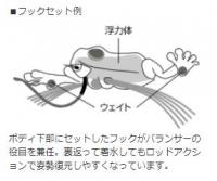 Viva(コーモラン)　生ガエル