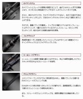 エバーグリーン　インスピラーレGT　IGTC-71MH　スーパースタリオンGT