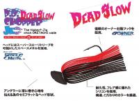 ZAPPU　P.D.チョッパーJr. 改デッドスロー〈3/16oz〉〈1/4oz〉