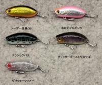 サムルアーズ　Rattlin chuk (ラトリンチャンク) SSR