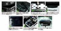 リューギ　ストックバッグⅡ　■梱包140サイズ発送