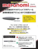 レイサム　マルノミ 3.5inch　★メーカー価格より50%OFF価格にて!