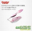 エバーグリーン　ジャングルウォーカーミニ <3/8oz><1/2oz>