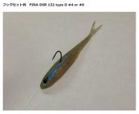 エンジン　Like(ライク) 2.5inch　【Feco認定】