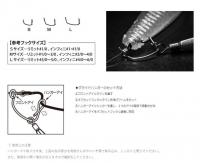 リューギ　グライドハンガー