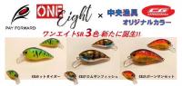 ペイフォワード　ワンエイト SR