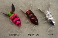 フロッグ　ガンディーニ