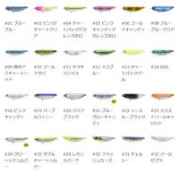 ブルーブルー　シャルダス20　■ポイント付与・使用対象外