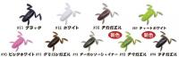 エンジン　房総蛙