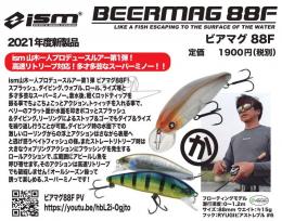 <!--{$arrProduct.name|h}-->