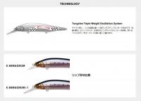 メガバス　X-80マグナム+1　(極上カラー)　※限定