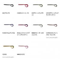 バークレー　マックスセント・キングテール8”　★メーカー価格より50%OFF