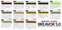 ボトムアップ　BREAVOR(ブレーバー)5.0インチ