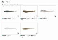 バークレー　ガルプ!バスミノー2”　【Feco認定】